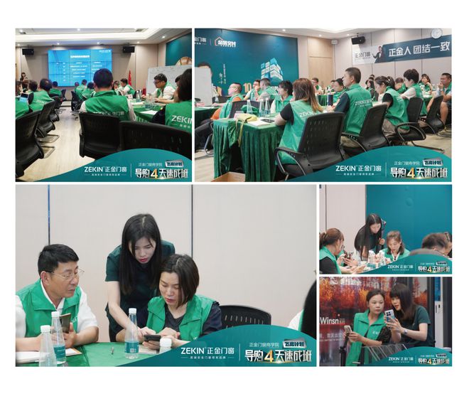 J9九游正金门窗飞鹰计划《导购4天速成班》圆满成功举办(图6)