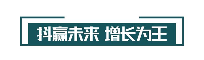 J9九游正金门窗飞鹰计划《导购4天速成班》圆满成功举办(图5)