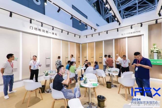 建圈强链助产能促消J9九游费第23届西安国际家具博览会盛大启幕(图3)