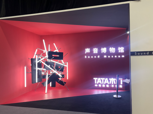 TATA木门冠军系列闪耀登场共庆品牌2九游J95周年盛典(图2)