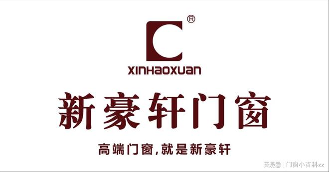J9九游2023年十大门窗品牌榜单(图5)