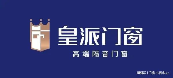 J9九游2023年十大门窗品牌榜单(图2)