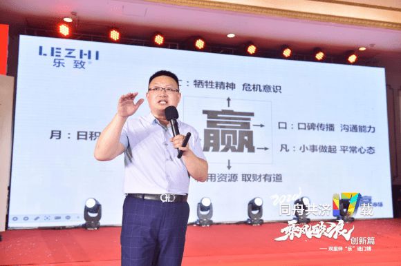 双星伴“乐”进门博乐致木门2024新九游J9品发布会暨明星演唱会闪耀开启！(图4)