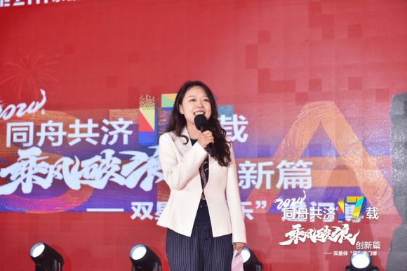 双星伴“乐”进门博乐致木门2024新九游J9品发布会暨明星演唱会闪耀开启！(图2)
