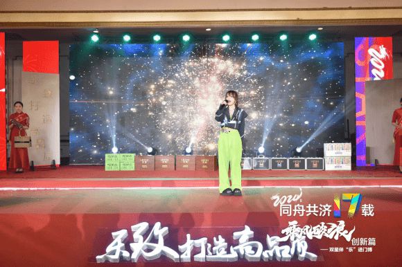 双星伴“乐”进门博乐致木门2024新九游J9品发布会暨明星演唱会闪耀开启！(图6)