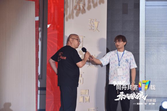 双星伴“乐”进门博乐致木门2024新九游J9品发布会暨明星演唱会闪耀开启！(图8)
