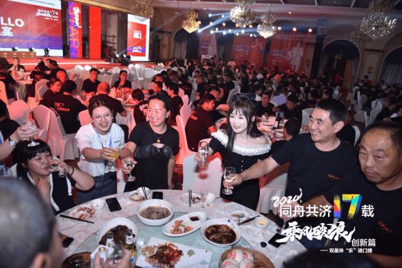 双星伴“乐”进门博乐致木门2024新九游J9品发布会暨明星演唱会闪耀开启！(图10)
