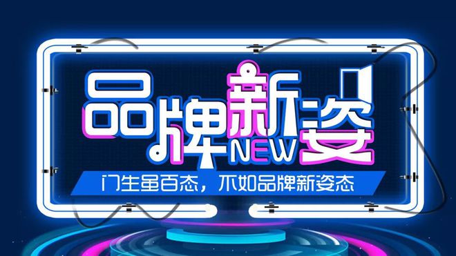 品牌新姿 格林福木门：致力原创九游J9设计让艺术走进生活(图1)