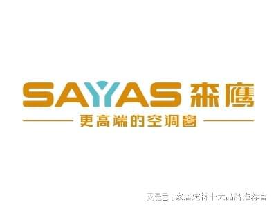 门窗十大品牌20242024年十大品牌门窗概览九游J9(图7)