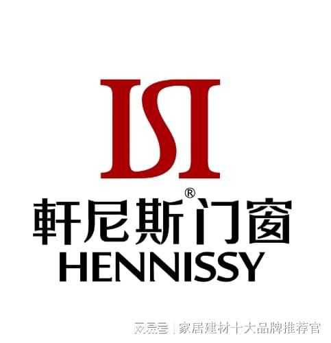 门窗十大品牌20242024年十大品牌门窗概览九游J9(图4)