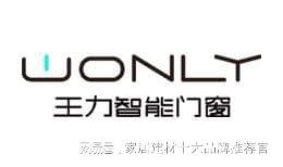 口碑最好的J9九游十大门窗(图6)
