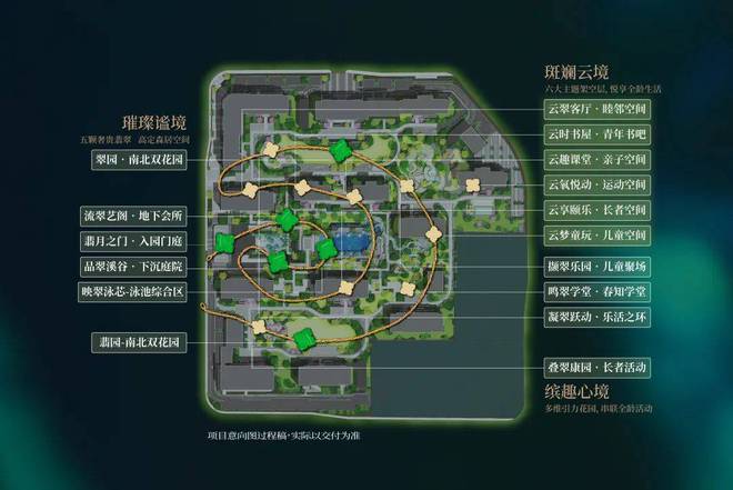 九游J9【官方发布】绿城桂月云翠售楼处（杭州）绿城桂月云翠楼盘详情(图3)