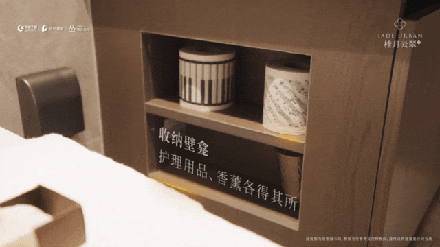 九游J9【官方发布】绿城桂月云翠售楼处（杭州）绿城桂月云翠楼盘详情(图24)