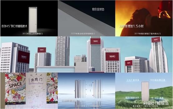 TATA木门25载风华正茂：持续创新展现品牌新高度九游J9(图2)