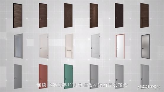 TATA木门25载风华正茂：持续创新展现品牌新高度九游J9(图3)