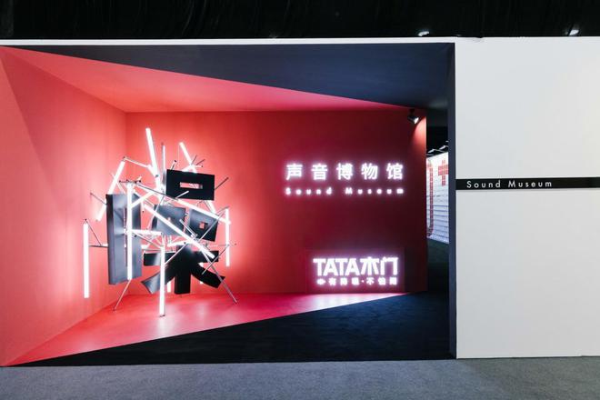 TATA木门“25更敢为”品牌态度片背后 透露了什么信号九游J9？(图6)