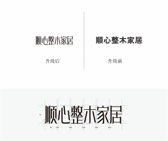 九游J9顺心家居焕新升级双重革新开启品质美学新纪元(图3)