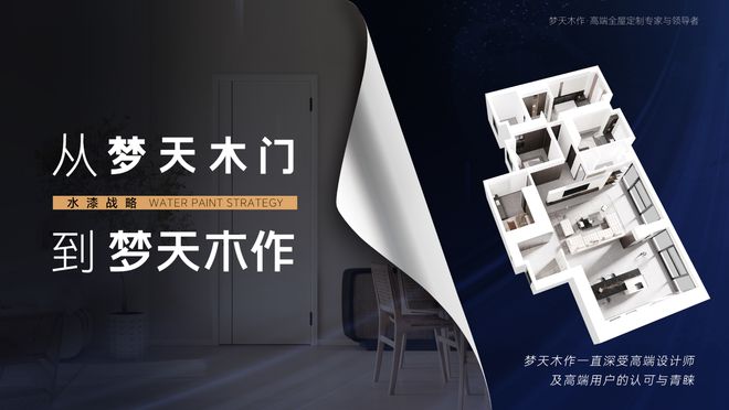 大牌平j9九游会官网替！装修要看“质价比”(图3)