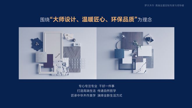 大牌平j9九游会官网替！装修要看“质价比”(图4)