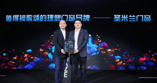 推荐j9九游会官网品牌｜圣米兰门窗：左产品右设计为用户定制七高专属门窗(图4)