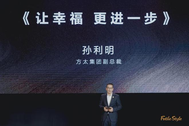 方太集团杀入新战场！从厨电跨界至全屋定制能否后发J9九游制人？(图3)