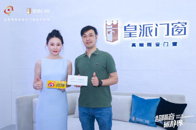 J9九游皇派门窗×2024广州建博会｜直击“超隔音·碳静界”主题馆火爆出圈(图2)
