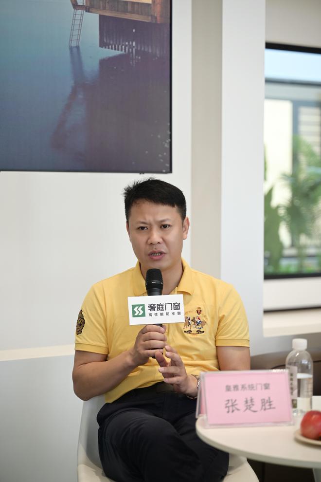 j9九游会官网门窗锵锵行第二期：门窗企业如何做好设计师渠道开拓与运营(图4)
