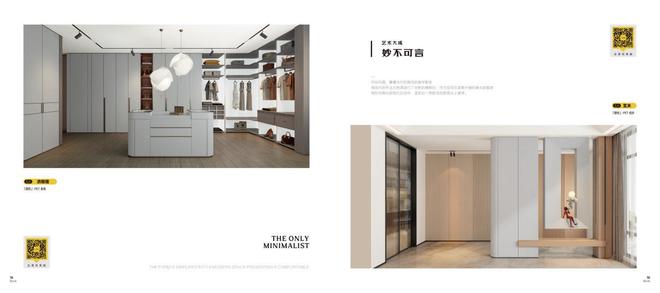 金雅居木门：时光见证品质领航行业J9九游新纪元(图2)