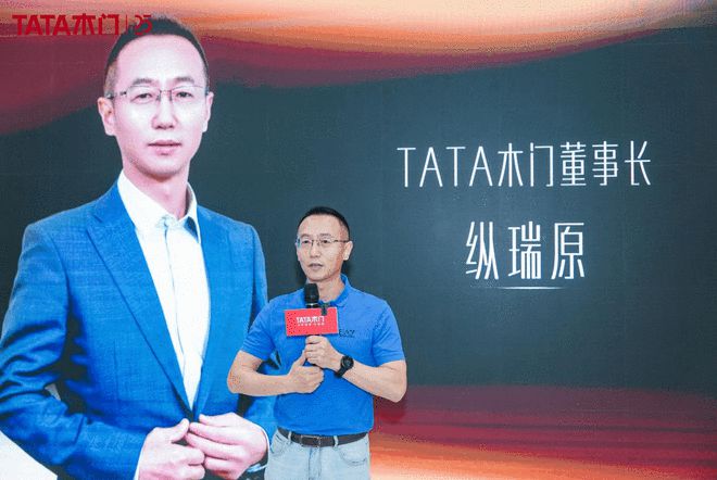 如何突破增长瓶颈？ TATA木门加码“定制”新buffj9九游会官网-登录入口(图6)