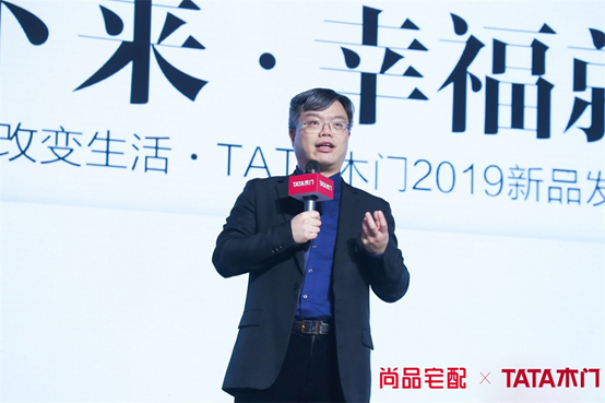 尚品宅配跨界TATA木门j9九游会官网立跨界合作新标杆(图3)
