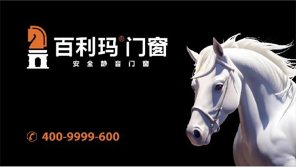 J9九游2024年最新门窗十大品牌排行榜出炉金诺阳门窗榜上有名！(图2)