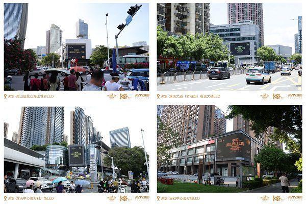 j9九游会官网博仕门窗×中国湛江设计力量 高价值联合共庆湛设十周年诞辰！(图4)