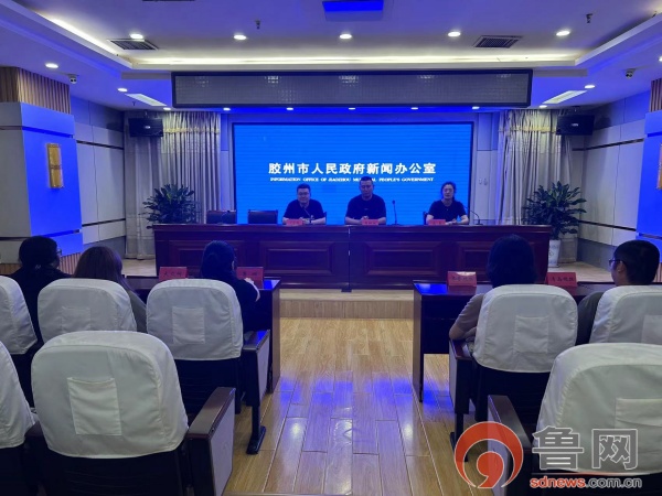 j9九游会官网胶州市开展夏季安全生产工作媒体见面会(图1)