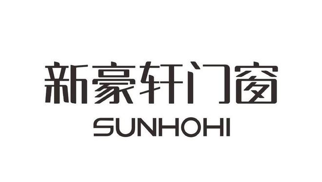 门窗十大品牌最新一线品牌榜（系统门j9九游会官网窗篇）(图3)