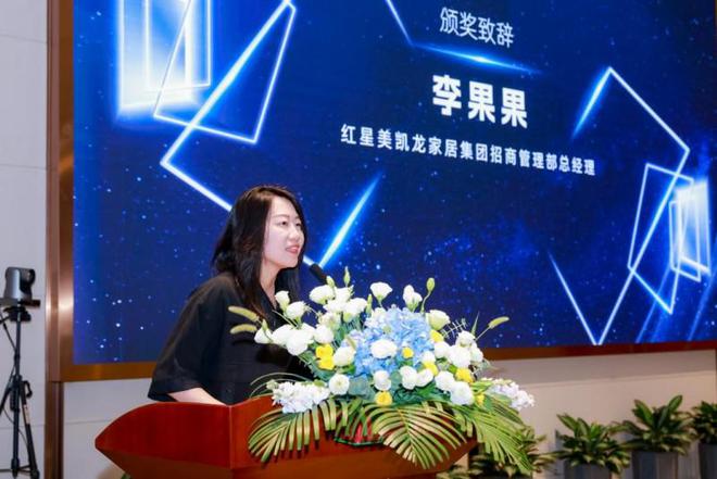 2024(第四届)中国系统门窗大会隆重举行新质生产力引领j9九游会官网行业提质升维！(图6)