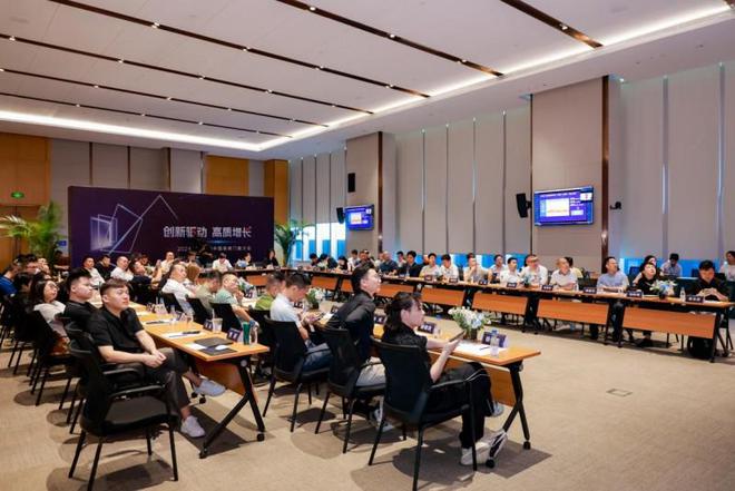 2024(第四届)中国系统门窗大会隆重举行新质生产力引领j9九游会官网行业提质升维！(图5)