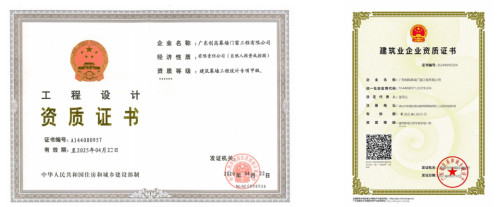 24年磨一剑创高门窗开启家居J9九游门窗定制新模式(图2)