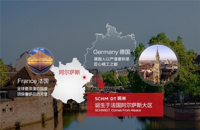 j9九游从赛场到家居SCHMIDT司米与奥运精神悦享法式精致生活(图2)