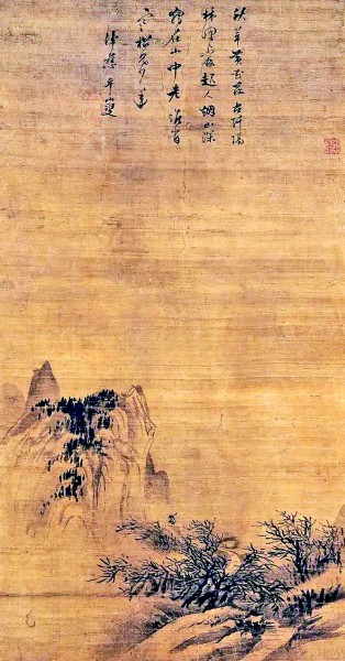 j9九游林泉见渔樵 烟霞伴耕读——宋元明清“渔樵耕读”艺术图像的发展演变(图2)