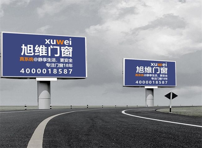 品牌发展再加速j9九游旭维门窗携手品牌之家共铸品质未来(图5)