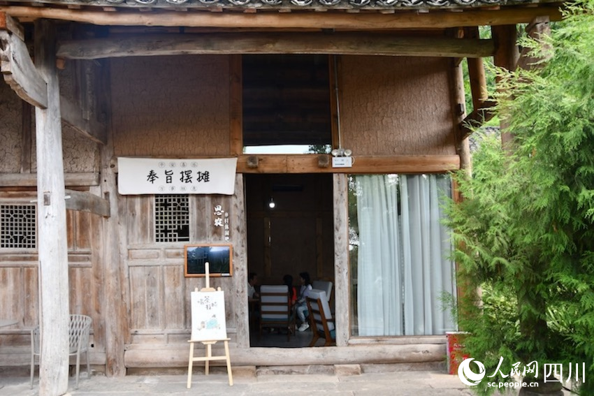 文化开道j9九游 “父亲的村庄”绘新景(图5)