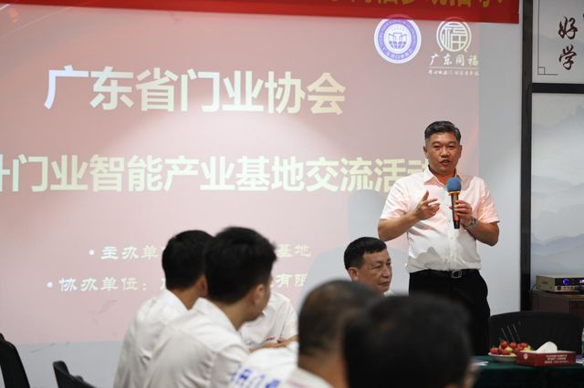 j9九游广东省门业协会走进东升门业智能制造产业基地参观考察(图4)