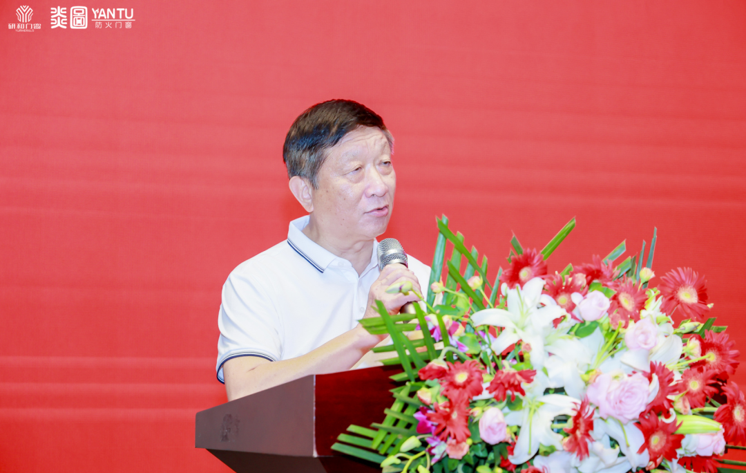 j9九游2024炎图防火门窗新品发布会圆满落幕(图3)