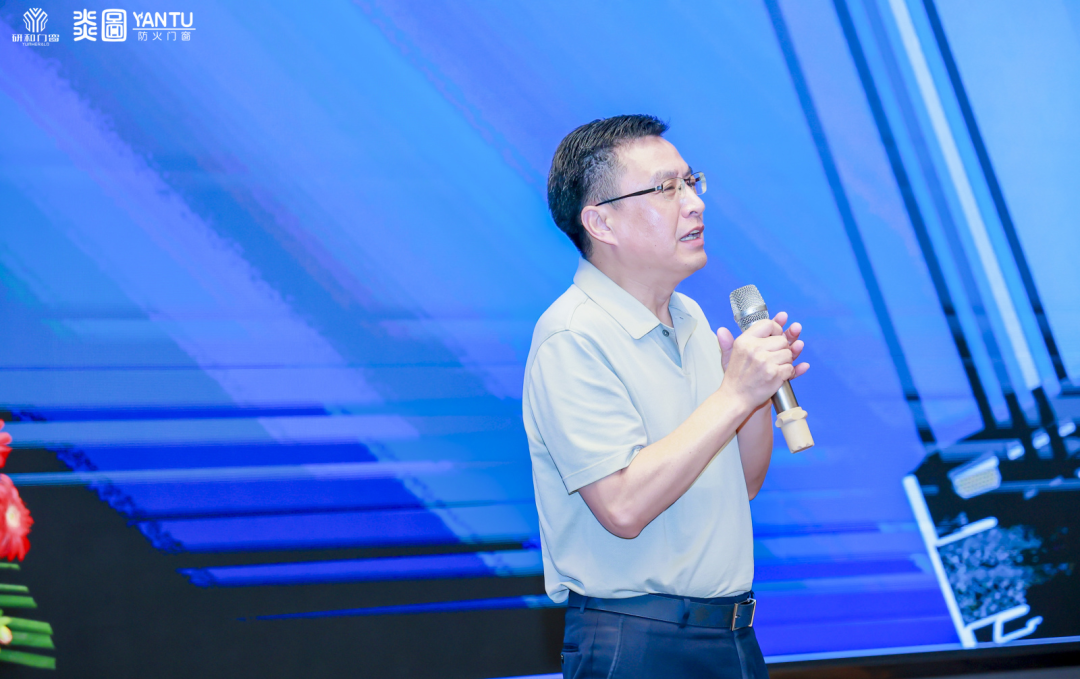 j9九游2024炎图防火门窗新品发布会圆满落幕(图4)