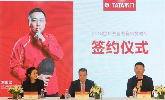 “冠军致敬j9九游冠军”：TATA木门携手奥运精英共绘品牌新篇章(图11)