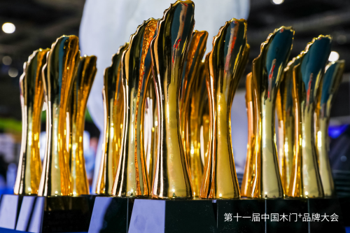 j9九游在转折点加速前行2021中国木门+品牌大会“金木匠”发布(图7)