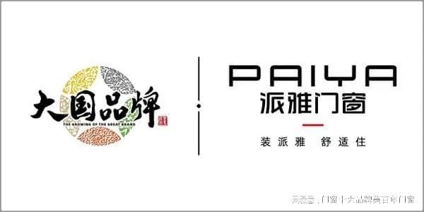 j9九游会官网隔音门窗十大品牌排行榜(图3)