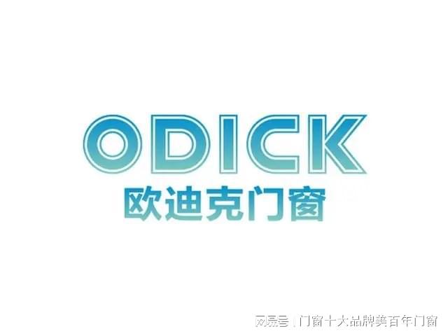 j9九游会官网隔音门窗十大品牌排行榜(图4)