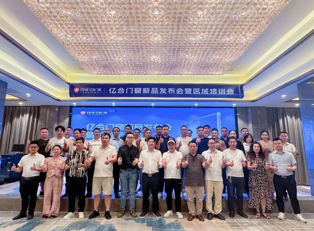 环球门窗周报：佛山市门j9九游窗行业协会举办超级知识营亿合发布秋季新品圣堡罗、贝克洛、帝奥斯等动态……(图3)