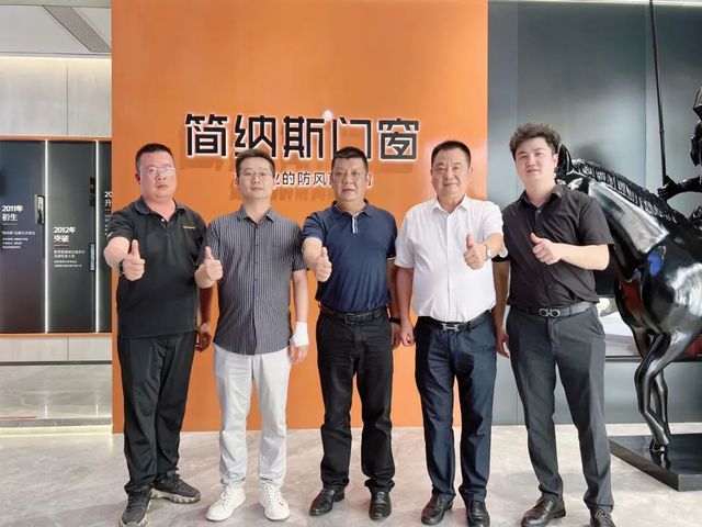 环球门窗周报：佛山市门j9九游窗行业协会举办超级知识营亿合发布秋季新品圣堡罗、贝克洛、帝奥斯等动态……(图2)